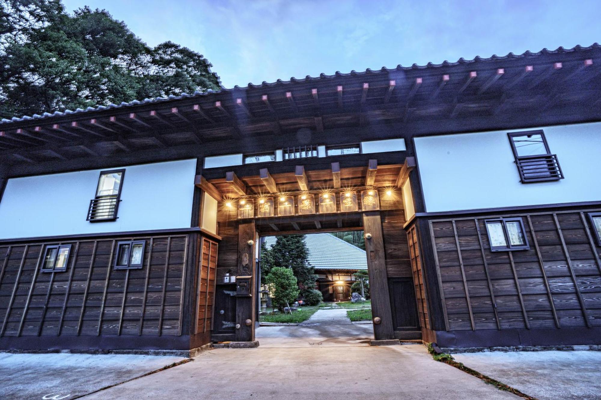 一宿一景一生縁-千葉県四街道店 Yotsukaido Exteriér fotografie