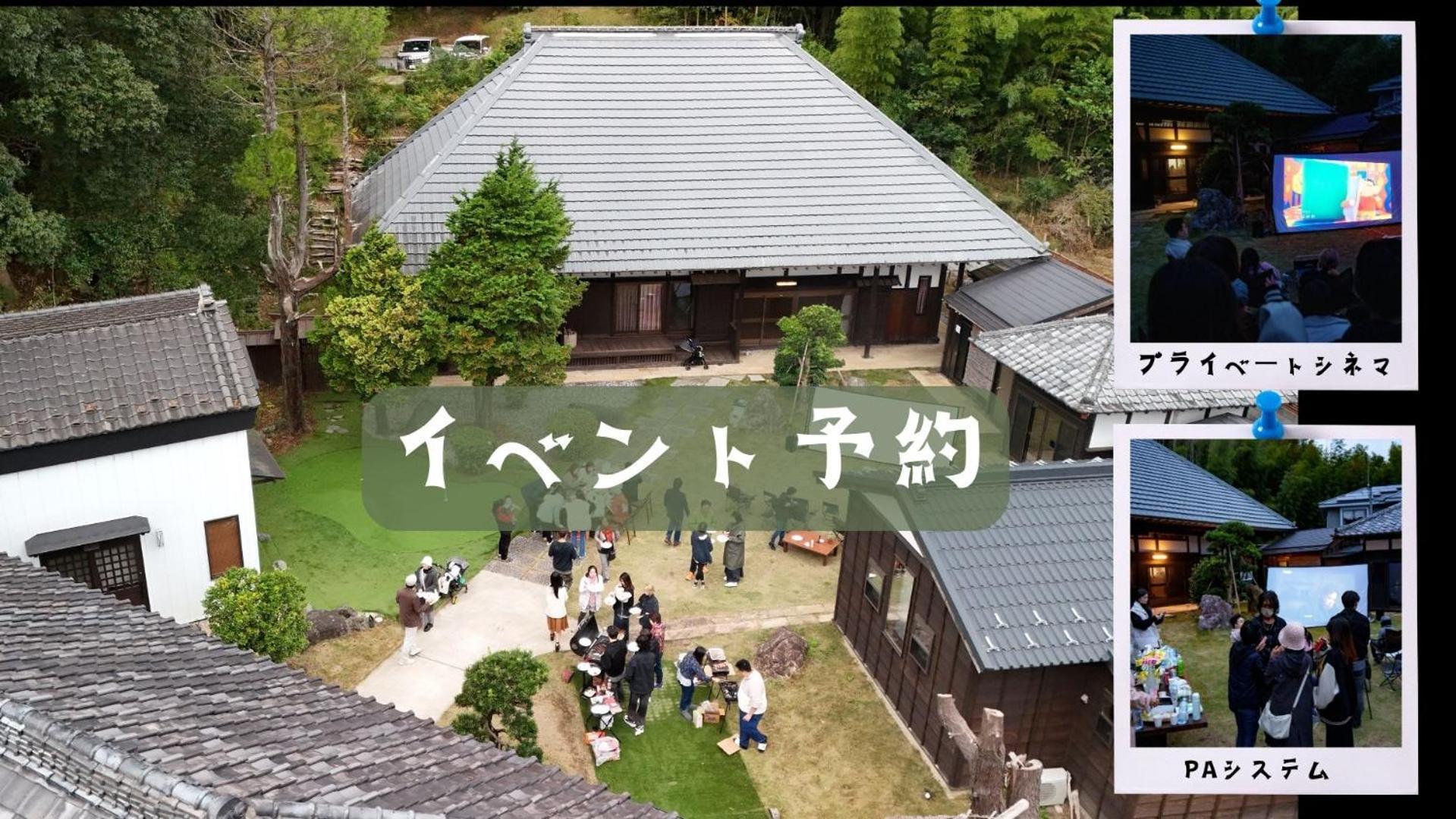 一宿一景一生縁-千葉県四街道店 Yotsukaido Exteriér fotografie